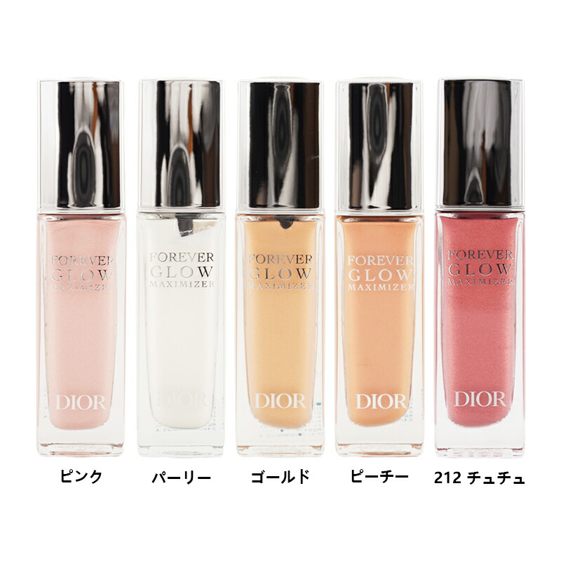 楽天市場】DIOR ディオール スキン フォーエヴァー グロウ