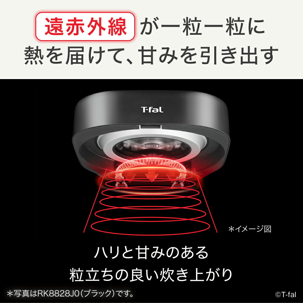 楽天市場】ティファール ザ・ライス 遠赤外線IH炊飯器 5.5合炊き