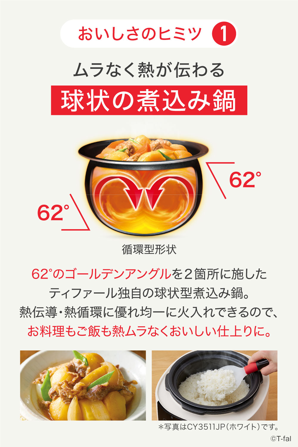 楽天市場】ティファール 電気圧力鍋 ラクラ・クッカー コンパクト電気