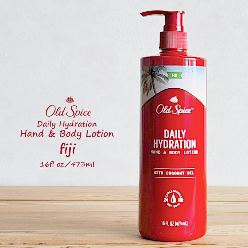 楽天市場】【ボディローション】オールドスパイス フィジー ボディ