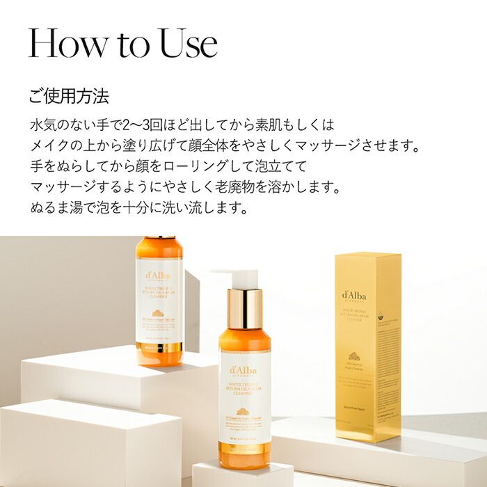 楽天市場】＼20%OFF+送料無料／【 d'Alba ( ダルバ ) 公式