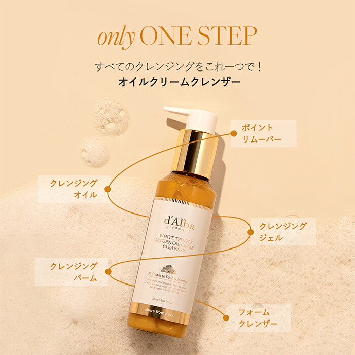 楽天市場】＼20%OFF+送料無料／【 d'Alba ( ダルバ ) 公式