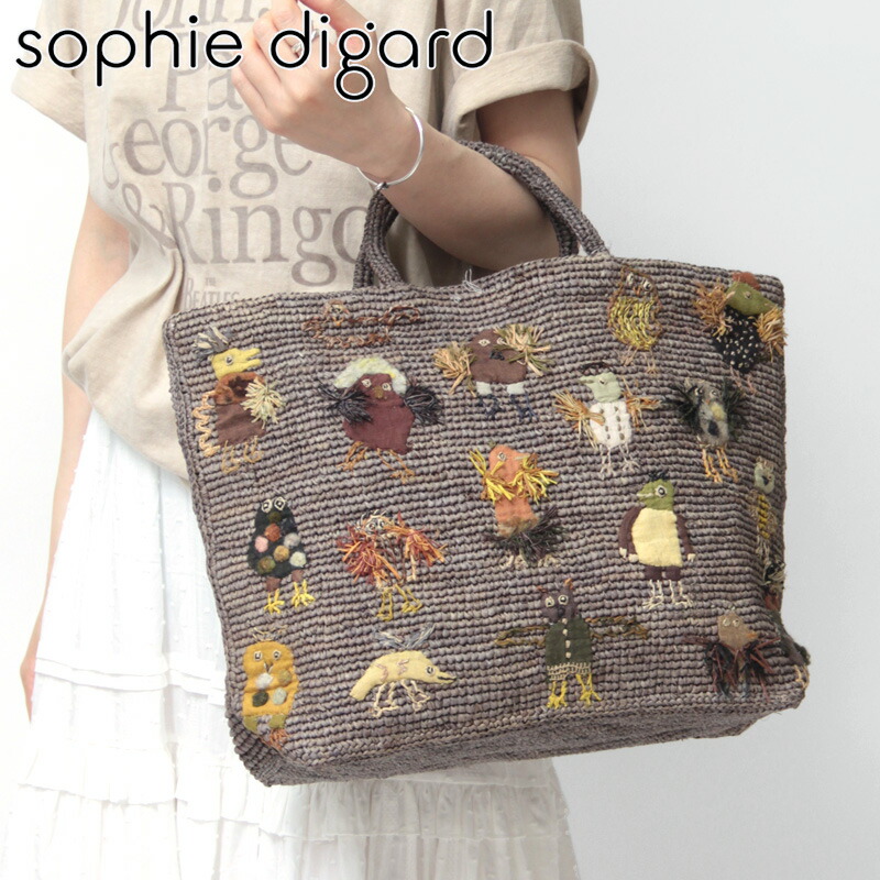 楽天市場】【正規品】sophie digard ソフィーディガール バッグ かご