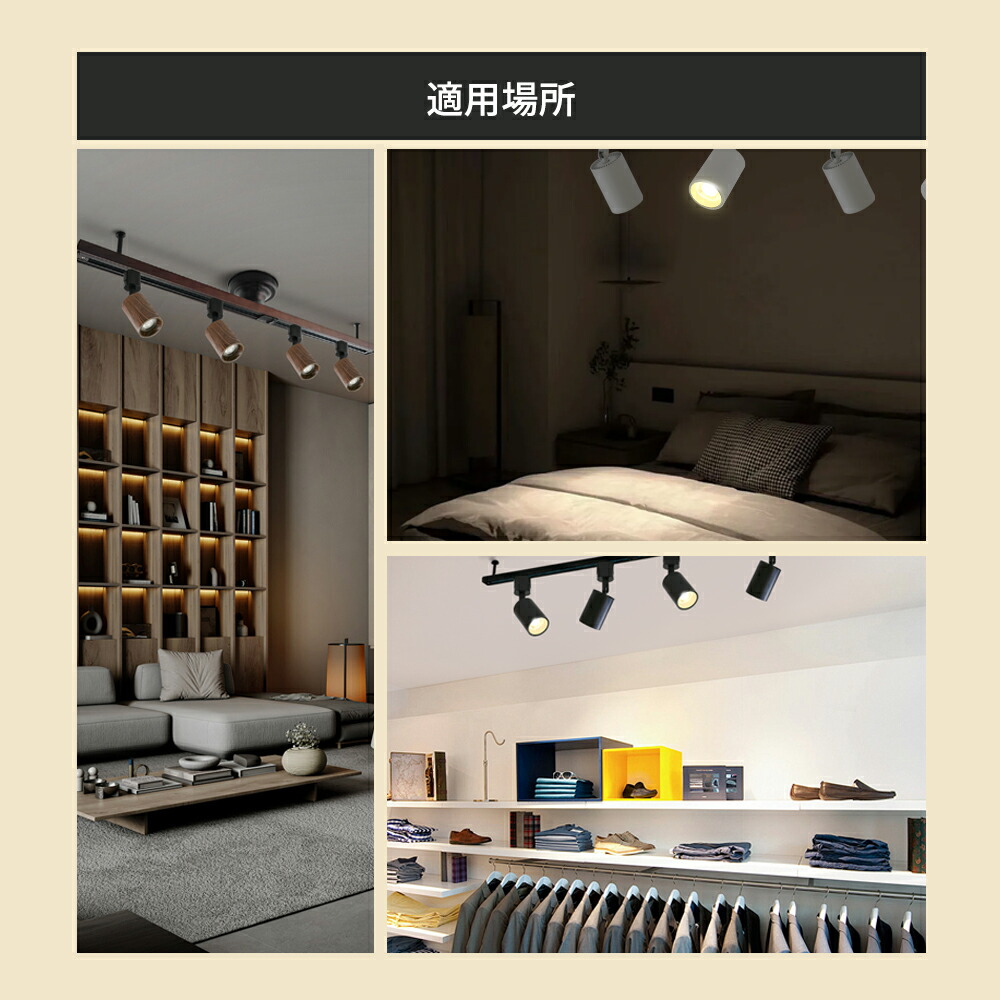 楽天市場】Luxour スポットライト 調光 調色 ダクトレール用 LED