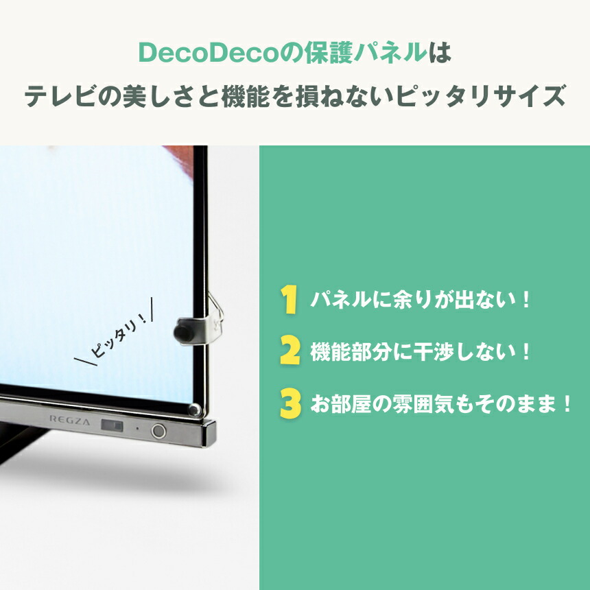 楽天市場】【ポイント10倍☆ピッタリ仕上げ】 純国産 有機EL 液晶