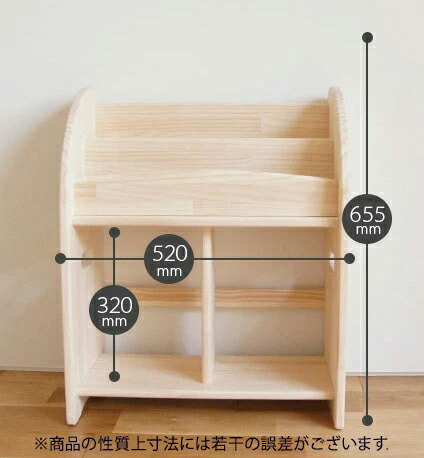 楽天市場】ほんたてMパイン完成品 木遊舎 絵本棚 おしゃれ 完成品 すぐ