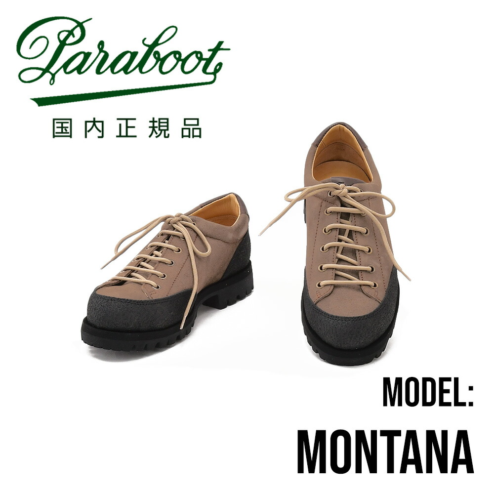 楽天市場】パラブーツ PARABOOT メンズ ローカットブーツ MONTANA