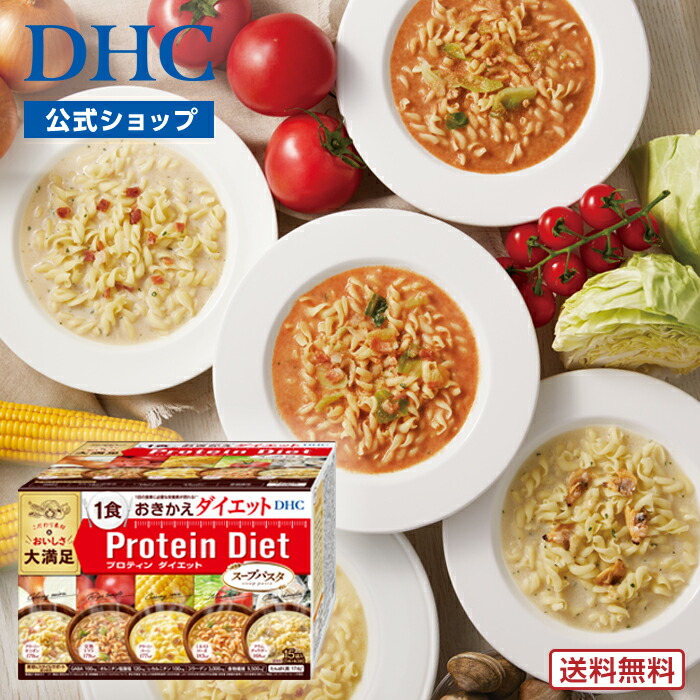 楽天市場】【店内P最大18倍以上開催】【送料無料】【DHC直販】DHC