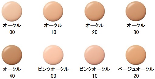 楽天市場】クレ・ド・ポー ボーテ タンフリュイドエクラ マット 35mL