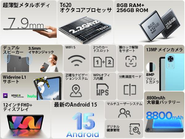 楽天市場】【数限定9000円オフ＆5点部品】Android15 タブレット ケース