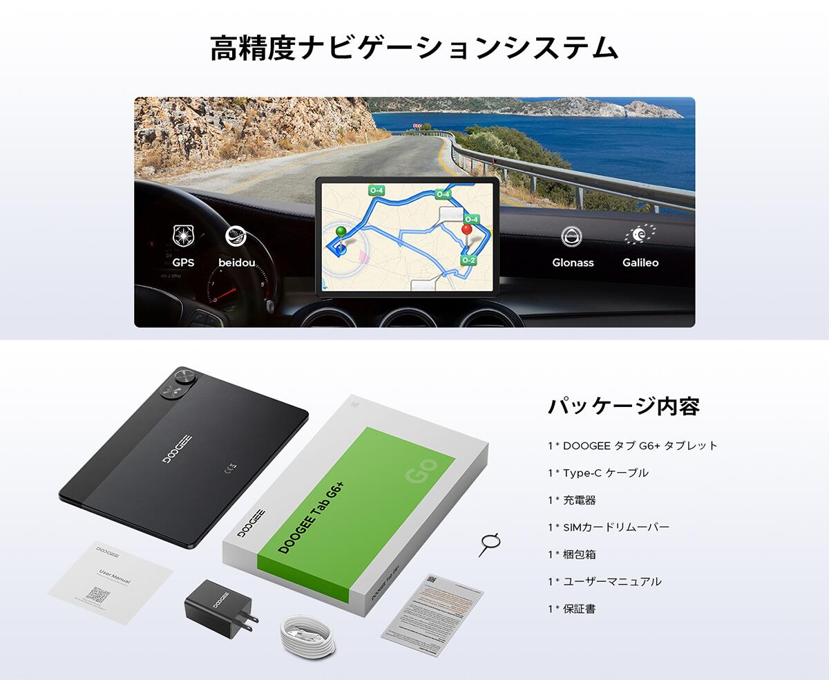 楽天市場】【期間限定6000円オフ】Gemini AIタブレット Android16