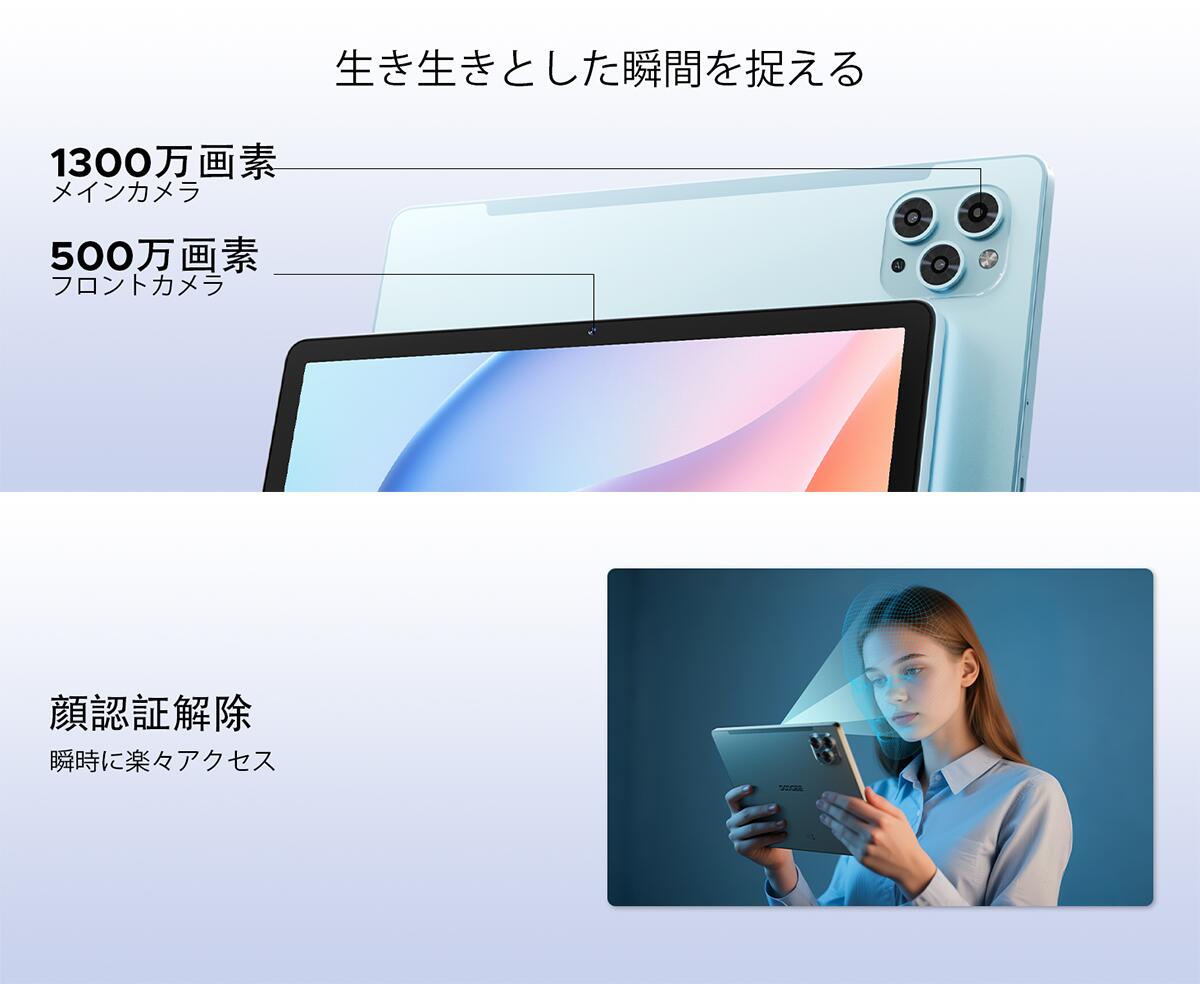 楽天市場】【期間限定6000円オフ】GeminiAI Android16タブレット