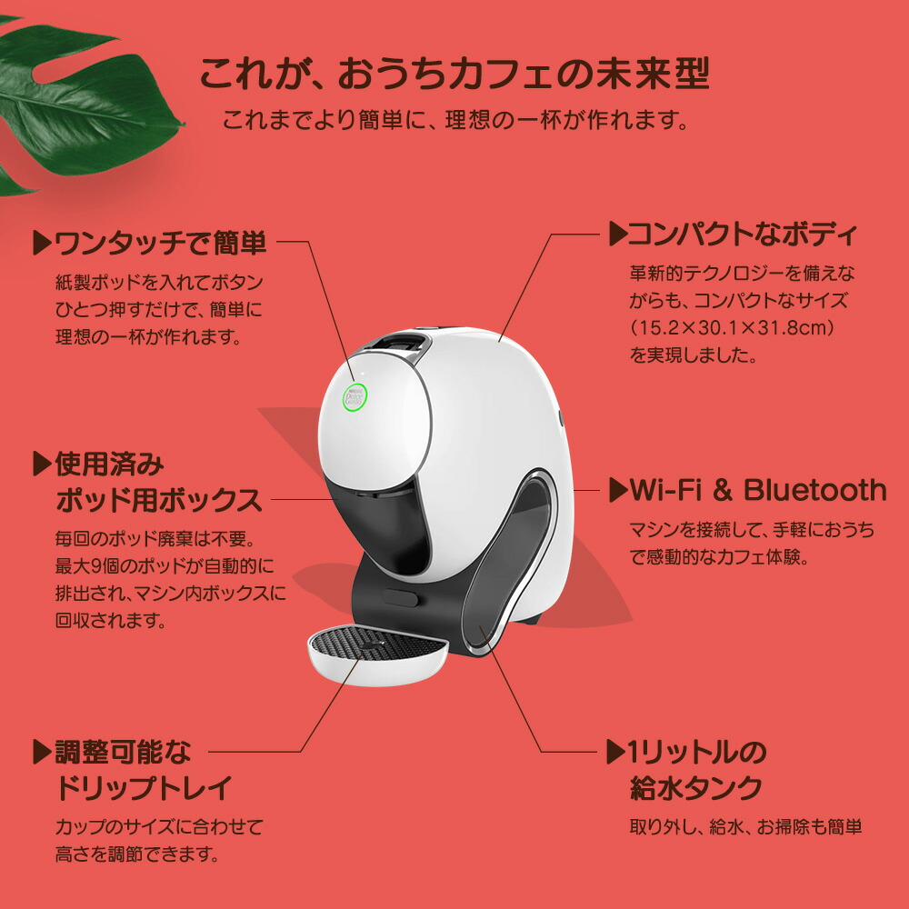 楽天市場】【公式店】ネスカフェ ドルチェ グスト ネオ カフェ