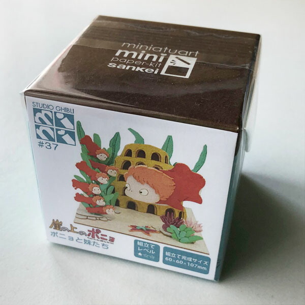 楽天市場】ジブリ グッズ 崖の上のポニョ スタジオジブリmini ポニョと