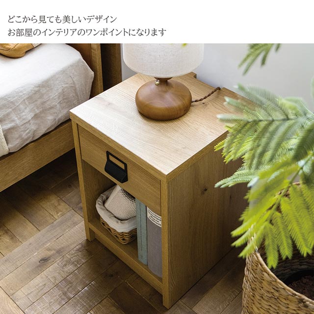 楽天市場】関家具 正規代理店 ナイトテーブル ナイトチェスト 引き出し