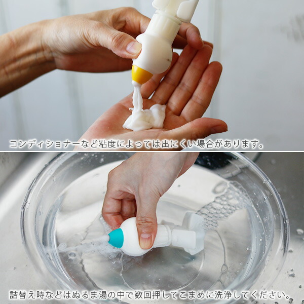 楽天市場】詰め替えそのまま／ポンプ（詰め替えパック装着口パーツ
