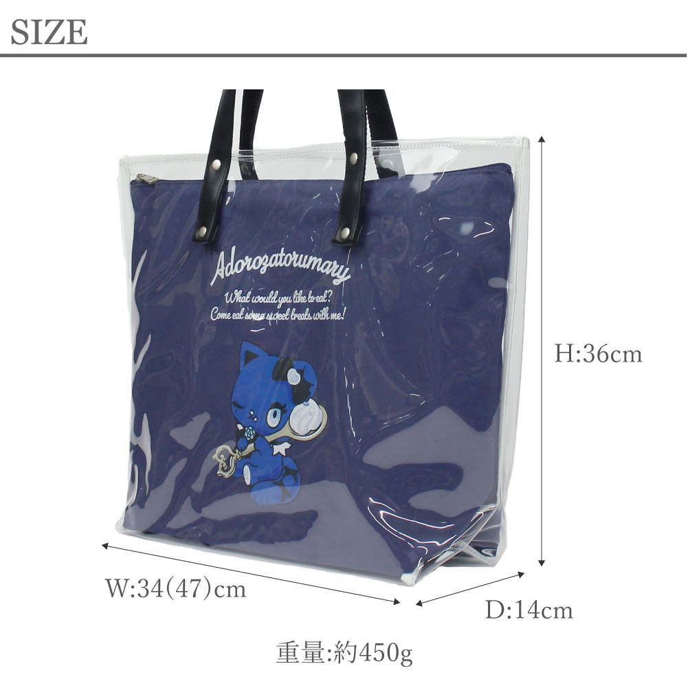 楽天市場】サンリオ Ado コラボ トートバッグ アドローザとるまりぃ