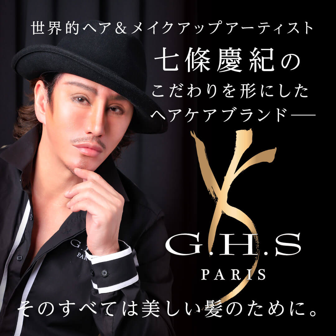 楽天市場】G.H.S(ジーエイチエス） ヘアーコントロールオイル