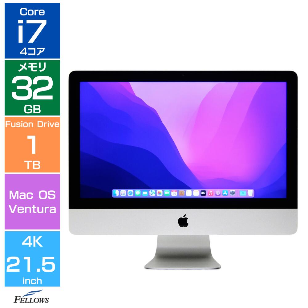 楽天市場】imac i7（メモリ容量32GB）（デスクトップPC｜パソコン