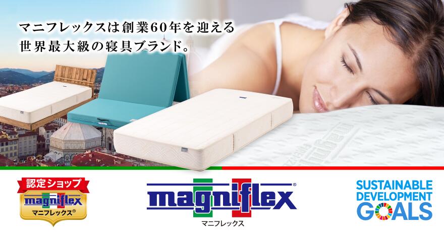 楽天市場】眠Re-lax敷ふとん 3つ折りタイプ Coco de Neru ／シングル