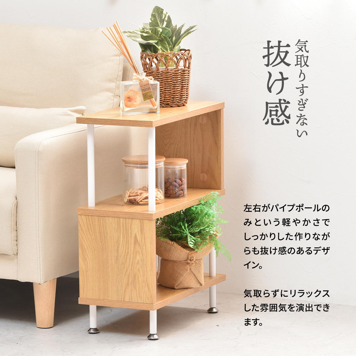 楽天市場】サイドテーブル S字サイドテーブル S字ラック 5の字サイド