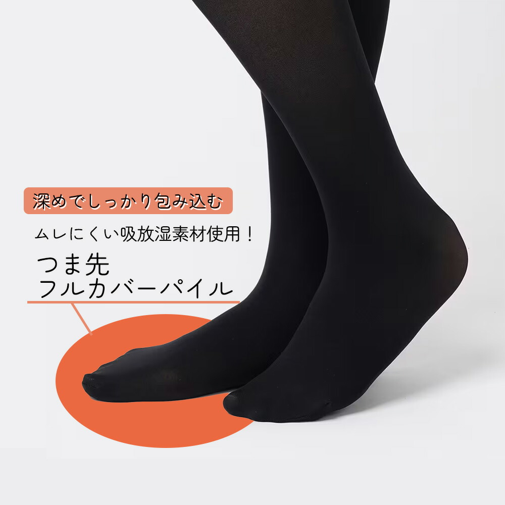 楽天市場】50Dタイツ グンゼ ホットマジック HOTMAGIC タイツ 50