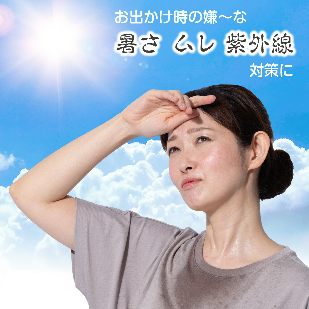 楽天市場】冷却グッズ 首 熱中症対策グッズ 冷やす クール ネック