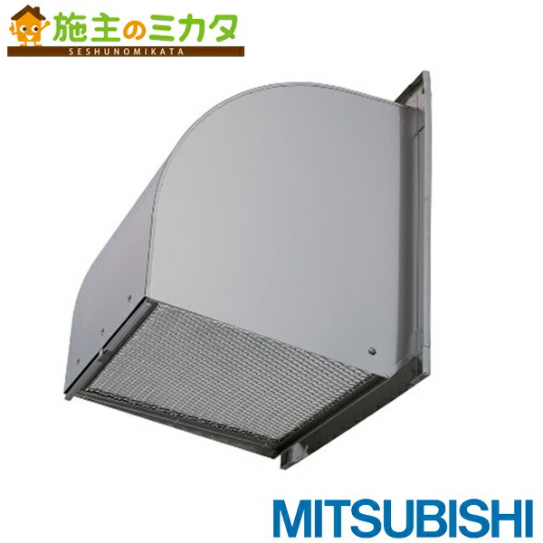 楽天市場】三菱電機システムサービス(株)【W-40SBFM】※有圧換気扇用