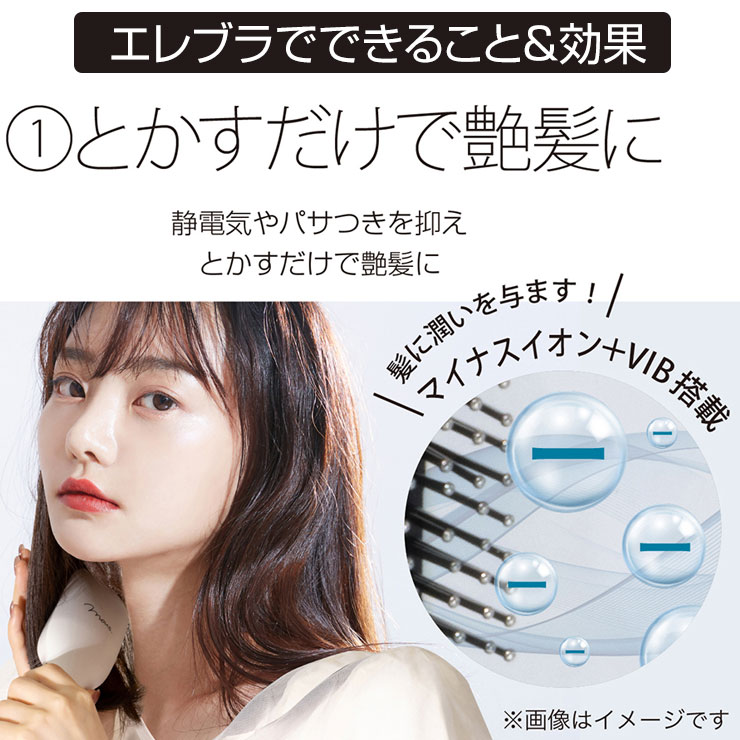 楽天市場】【フェイスパック2枚付】リフトブラシ 美顔器 EMS 電気