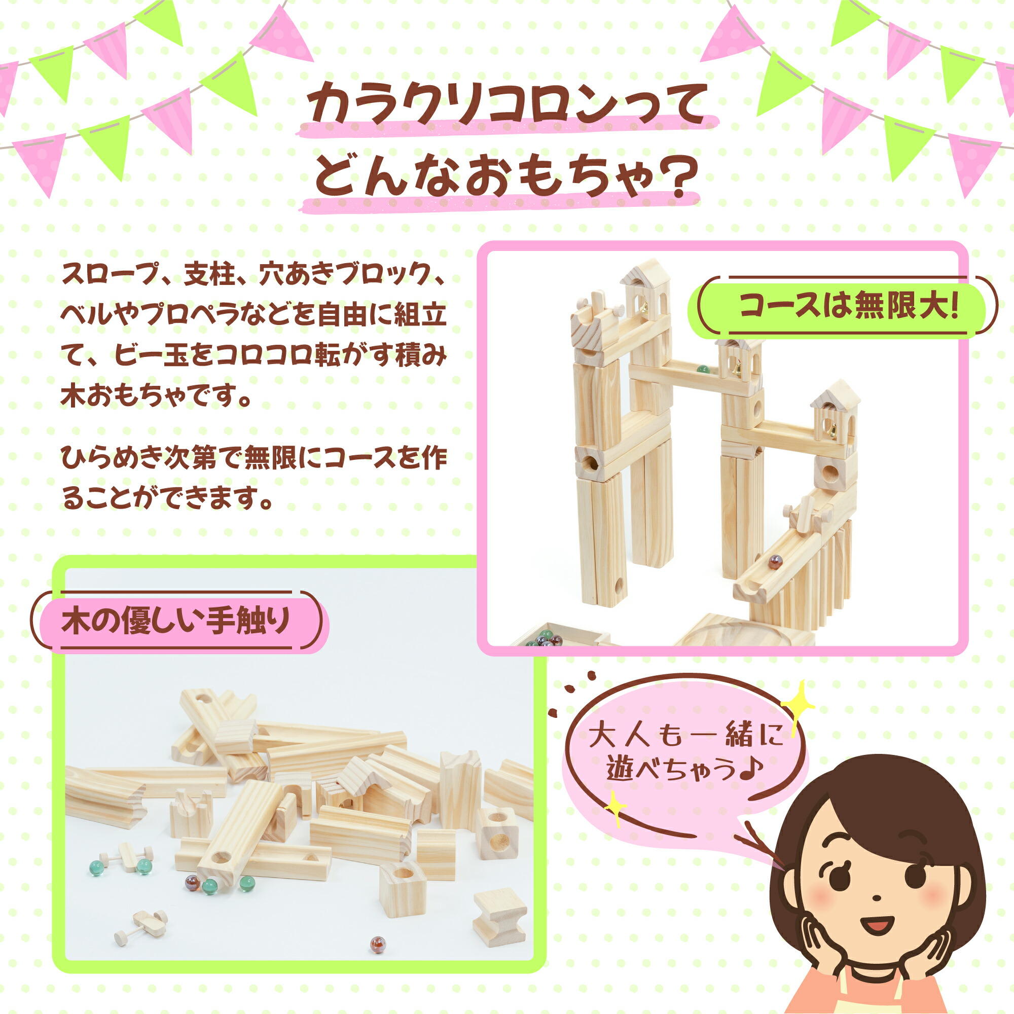 楽天市場】【25日限定20%OFF！】 積み木 おもちゃ ブロック 木製