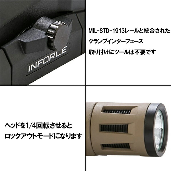 楽天市場】【楽天1位!】INFORCE WML ホワイト LED Gen 3 ウエポン