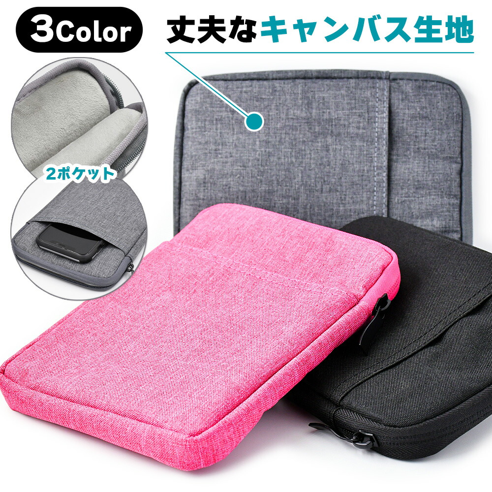 楽天市場】ポケット付き キャンバス ケース スリーブ グレー ブラック