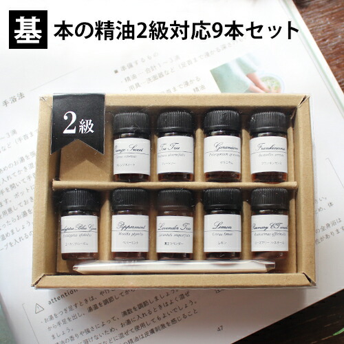 AEAJ 機関誌 2013年～2016年 No.70~79 10冊セット アロマ 楽天市場