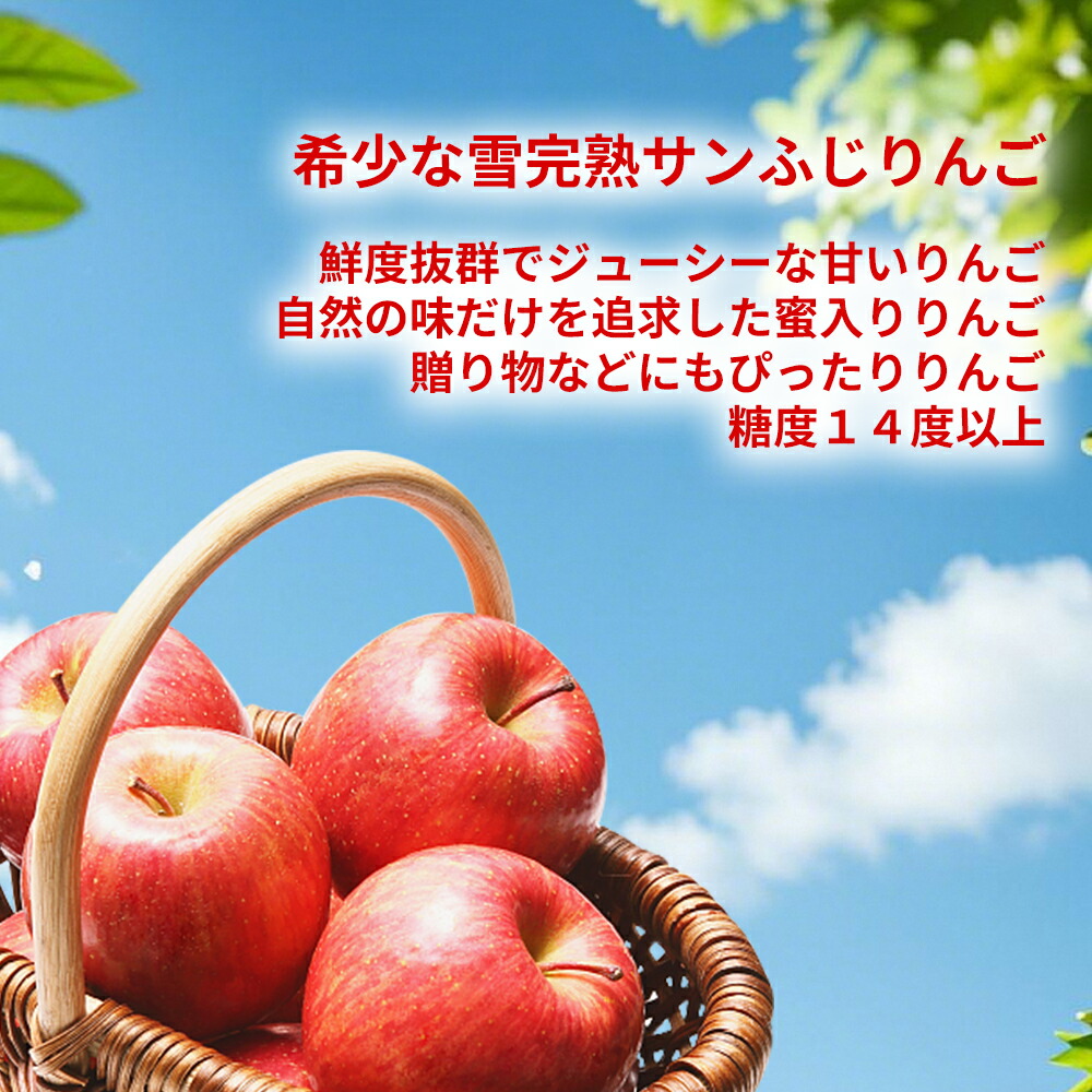 楽天市場】りんご 高糖度・蜜入りりんご こみつ 秀品 贈答品3～6玉1kg