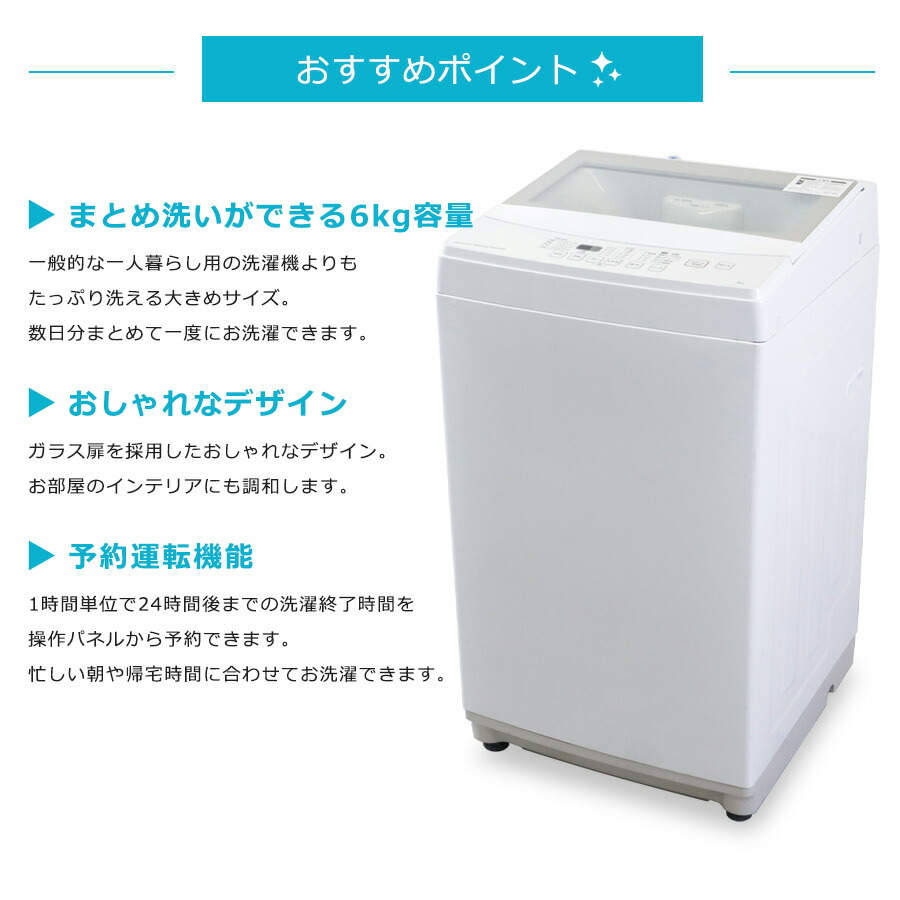 楽天市場】【中古】 ニトリ 洗濯機 縦型全自動 NTR60 (6.0kg/ホワイト