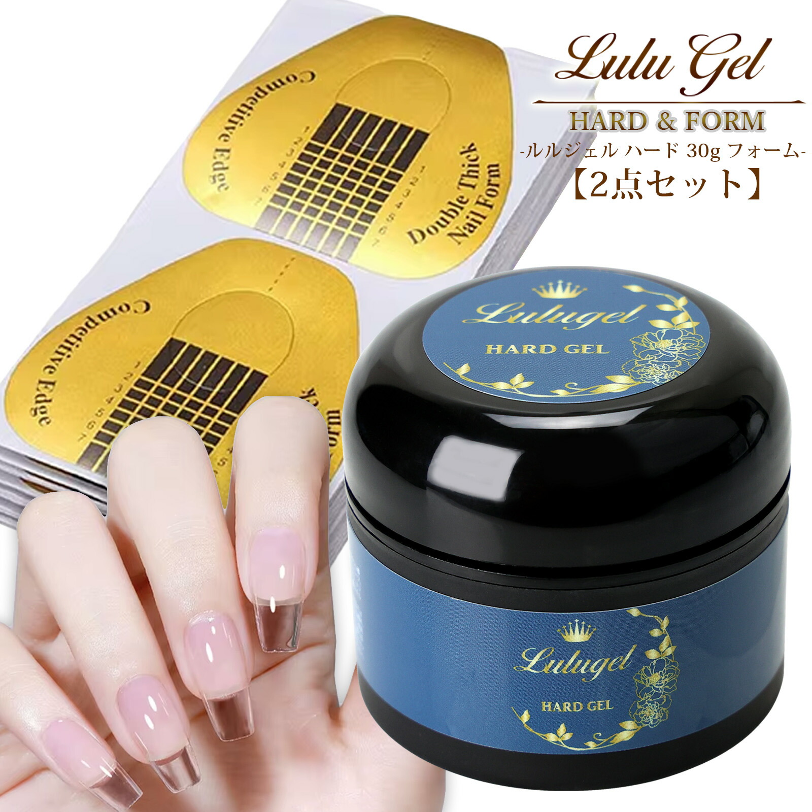 楽天市場】【2点セット】ジェルネイル ハードジェル 30g ネイル