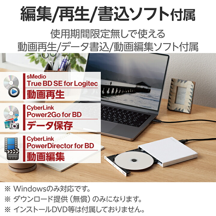 楽天市場】ロジテック Blu-rayデイスクドライブ USB Type-C(TM)/USB-A