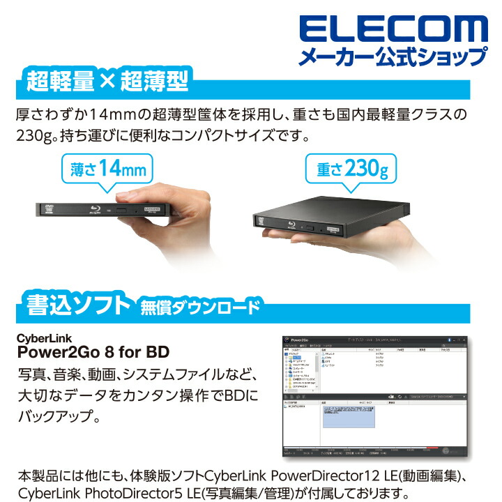 楽天市場】ロジテック Blu-ray ディスクドライブ Type-C 対応 USB3.0