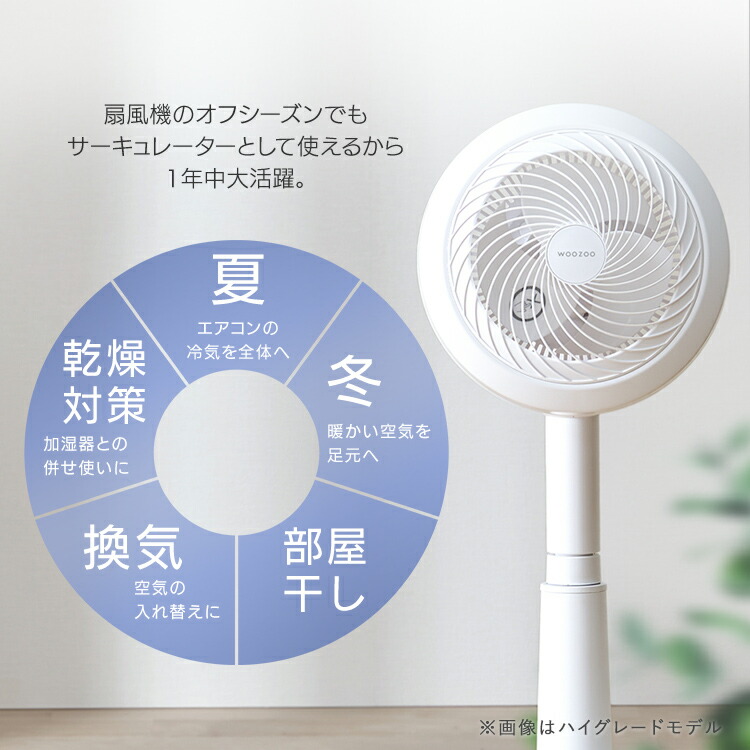 楽天市場】扇風機 サーキュレーター アイリスオーヤマ dcモーター 静音