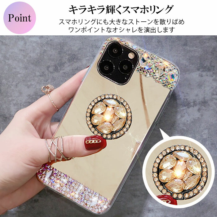 楽天市場】【最大15％OFF+P2倍】iPhone17 ケース リング 背面 ミラー