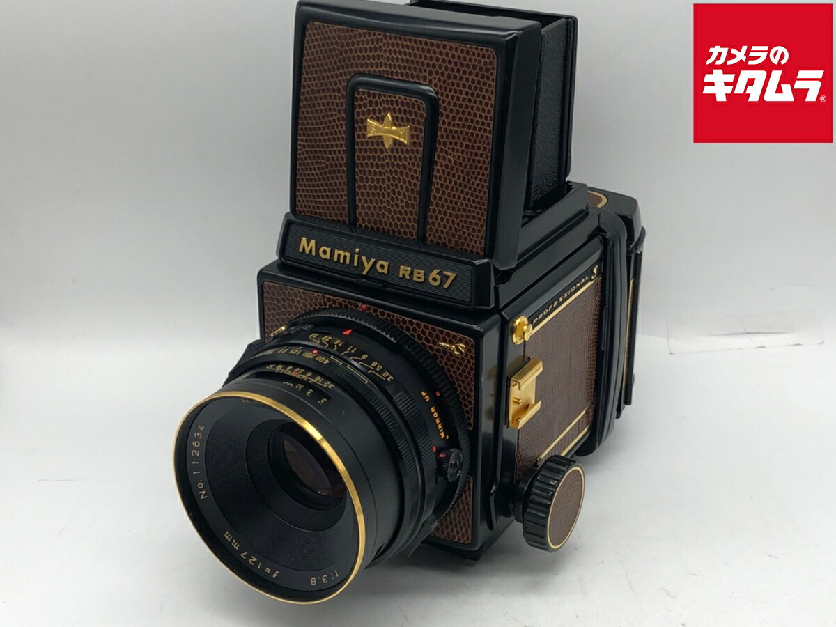 楽天市場】マミヤ rb67の通販