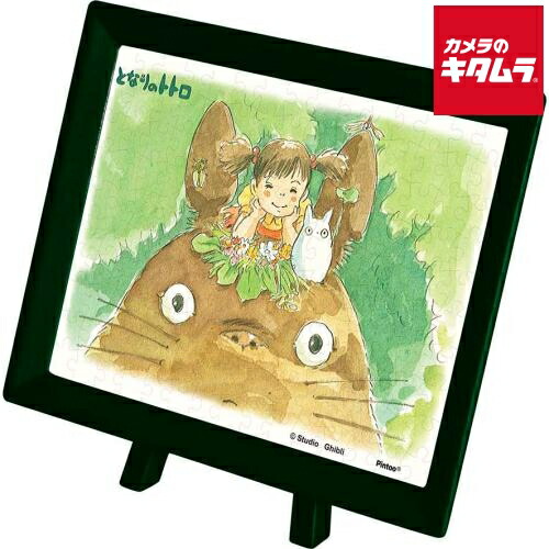 たまごっち ジグソーパズル 2014 たまごっち ジグソーパズル 2014 楽天