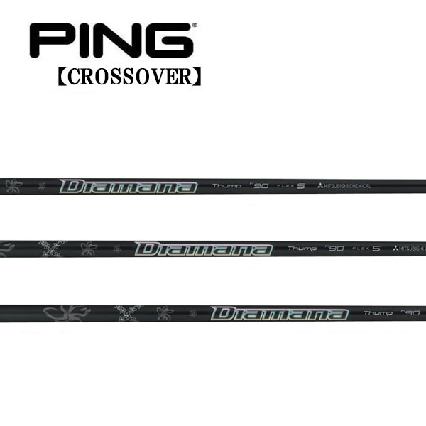 楽天市場】diamana thump pingの通販