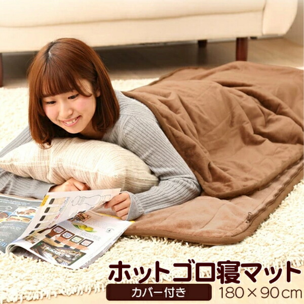 楽天市場】ホットカーペット 洗える MORITA MM-K18CTR送料無料 ホット