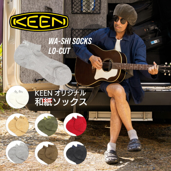 楽天市場】【SALE/正規品】キーン KEEN 靴下 ソックス メンズ