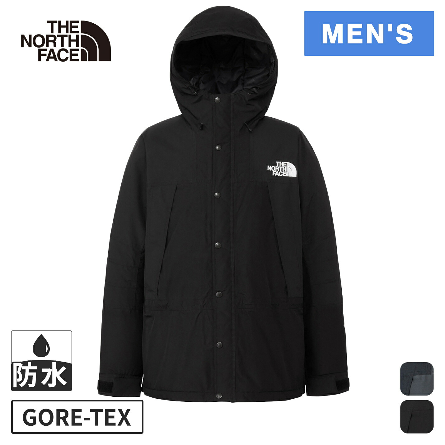 楽天市場】マウンテンインサレーションジャケットの通販