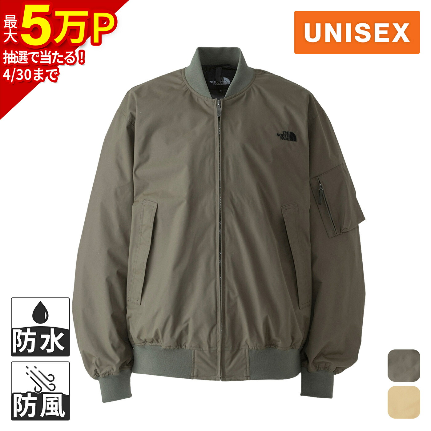 楽天市場】ザ・ノース・フェイス ノースフェイス メンズ レディース