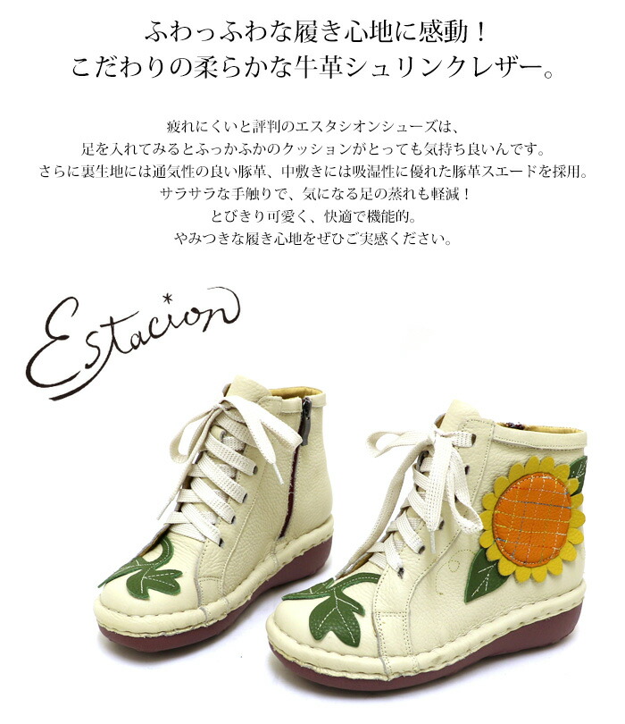 楽天市場】【送料無料】Estacion〜エスタシオン〜・ひまわりモチーフ本