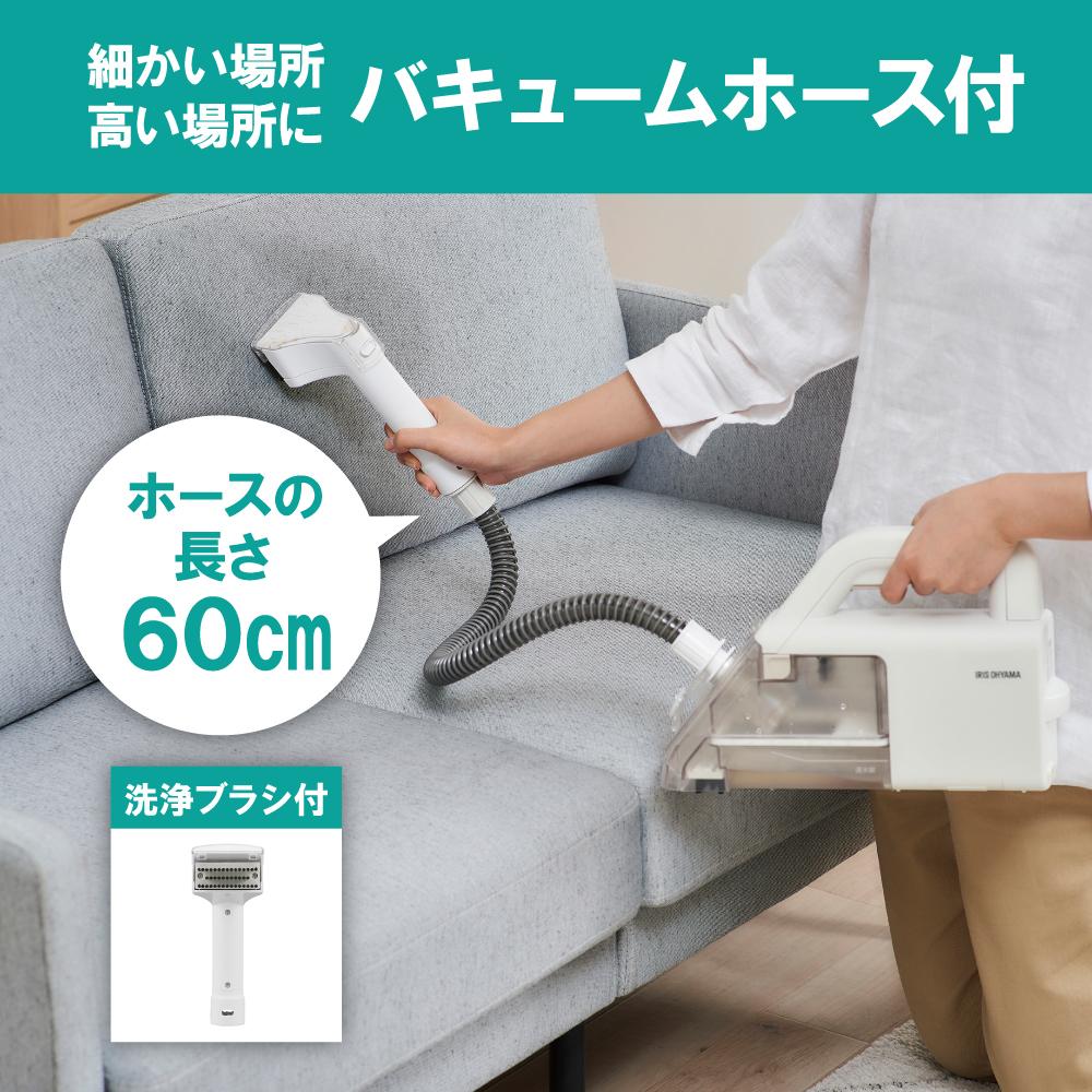 楽天市場】【ふるさと納税】 クリーナー ハンディクリーナー アイリス