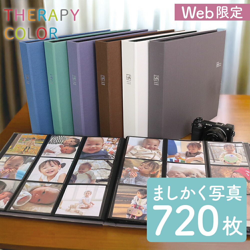 楽天市場】【720枚収納】ましかく アルバム 大容量 9面ポケット